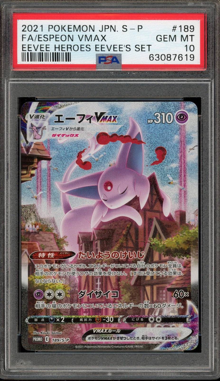 Espeon VMAX (JP - PSA 10) 189/S-P - Sword & Shield Promos - Holofoil