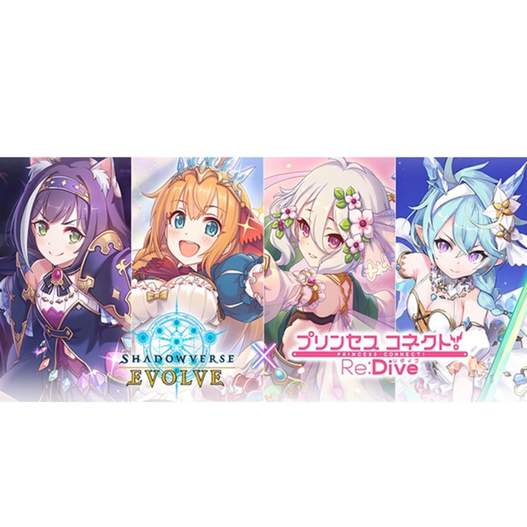 Shadowverse Evolve Princess Connect! Re Dive Crossover Booster Box